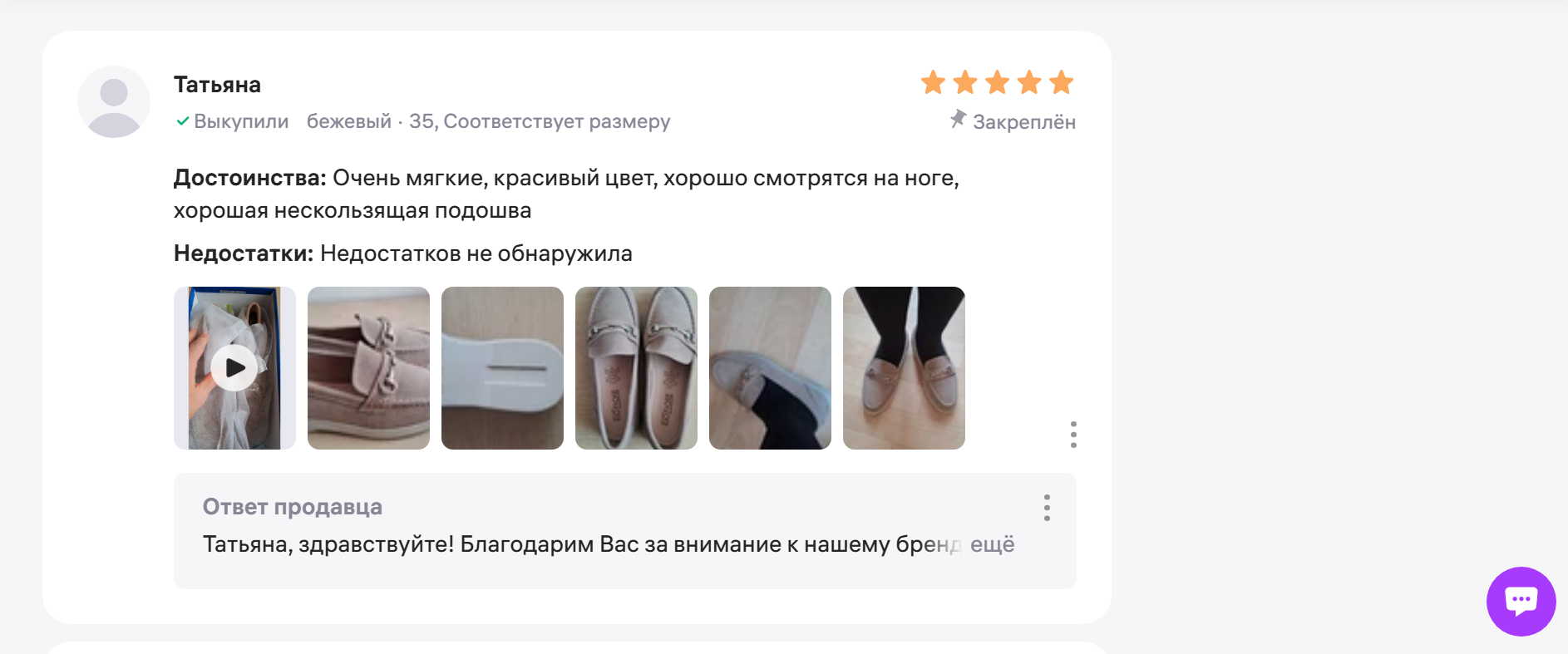 Популярные категории товаров Яндекс Маркет