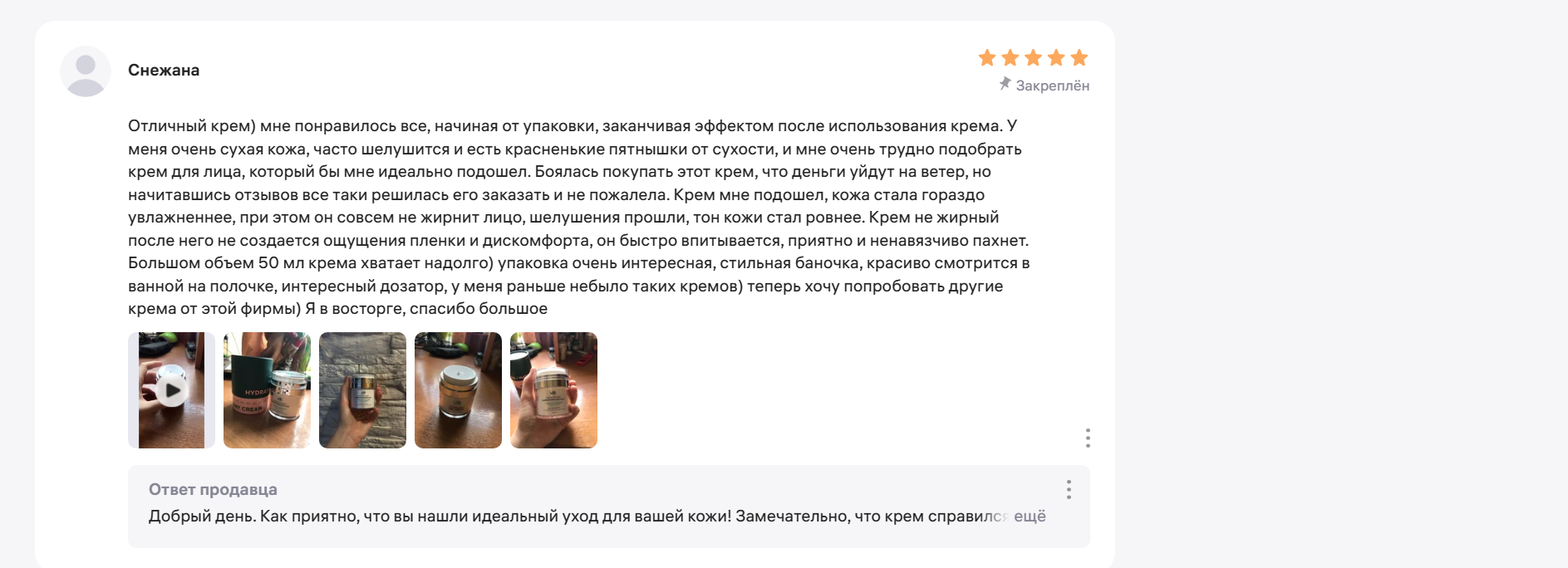 Популярные категории товаров Яндекс Маркет
