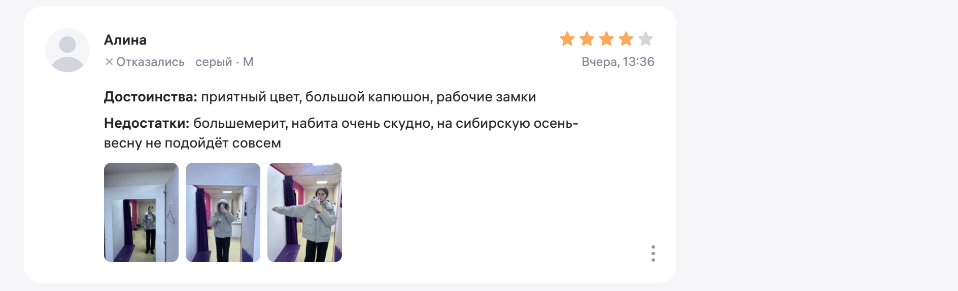Популярные категории товаров Яндекс Маркет