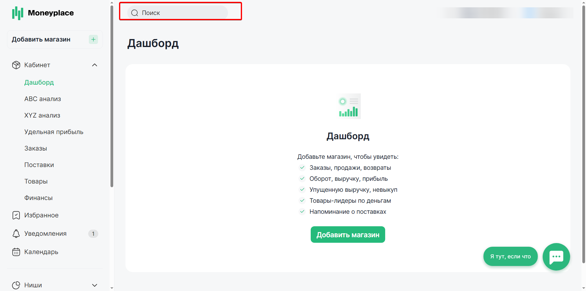 Популярные категории товаров Яндекс Маркет