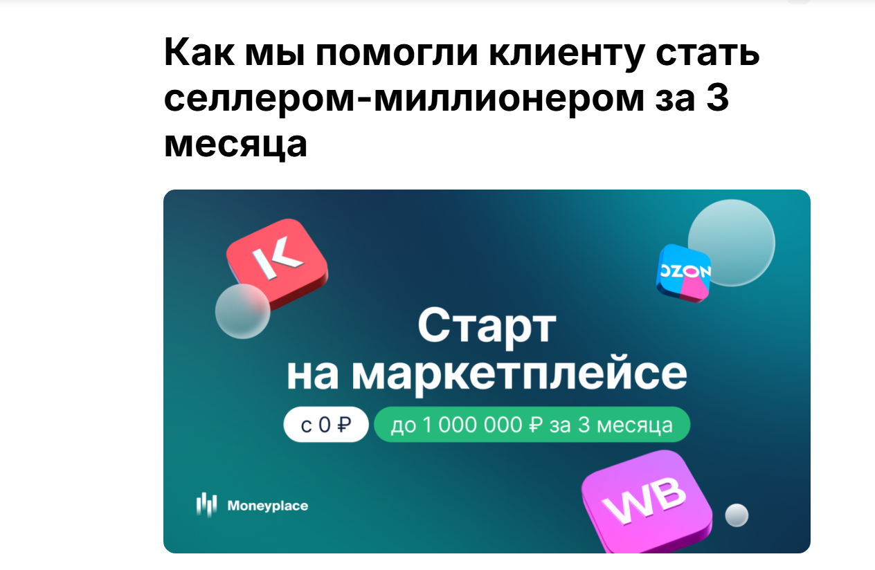 Популярные категории товаров Яндекс Маркет