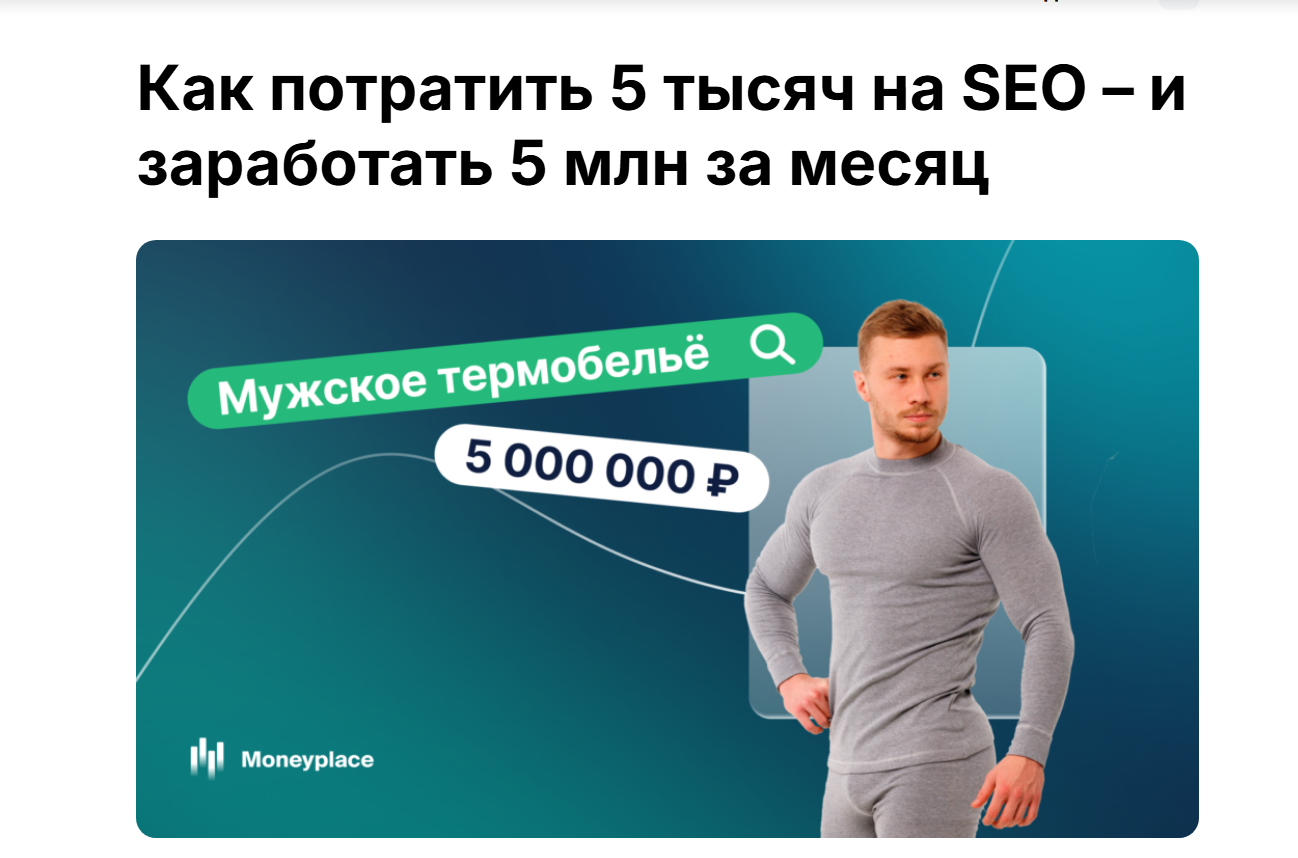 Популярные категории товаров Яндекс Маркет