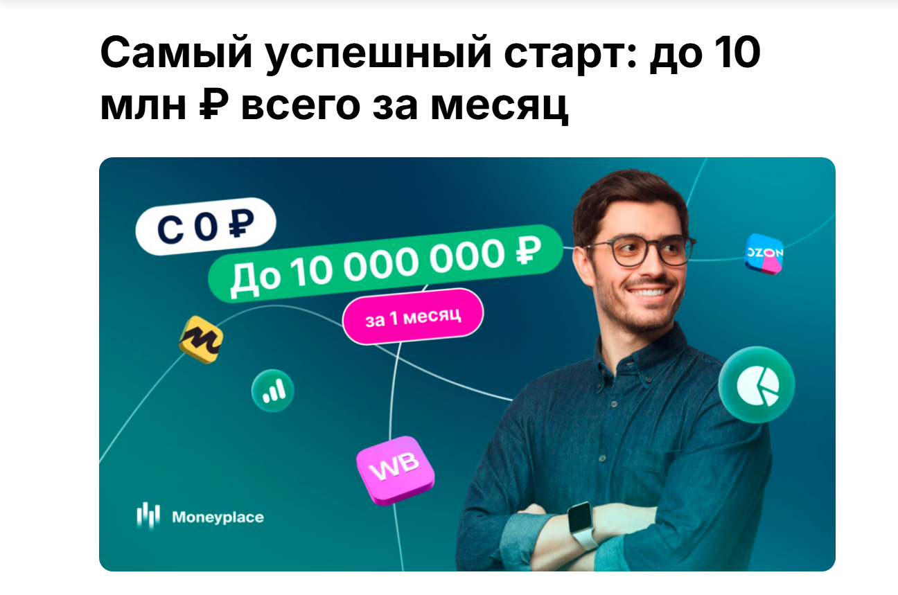 Популярные категории товаров Яндекс Маркет