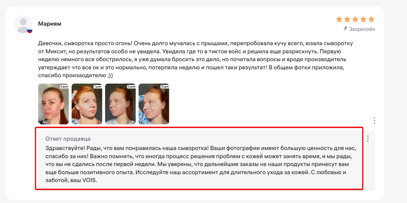 Популярные категории товаров Яндекс Маркет