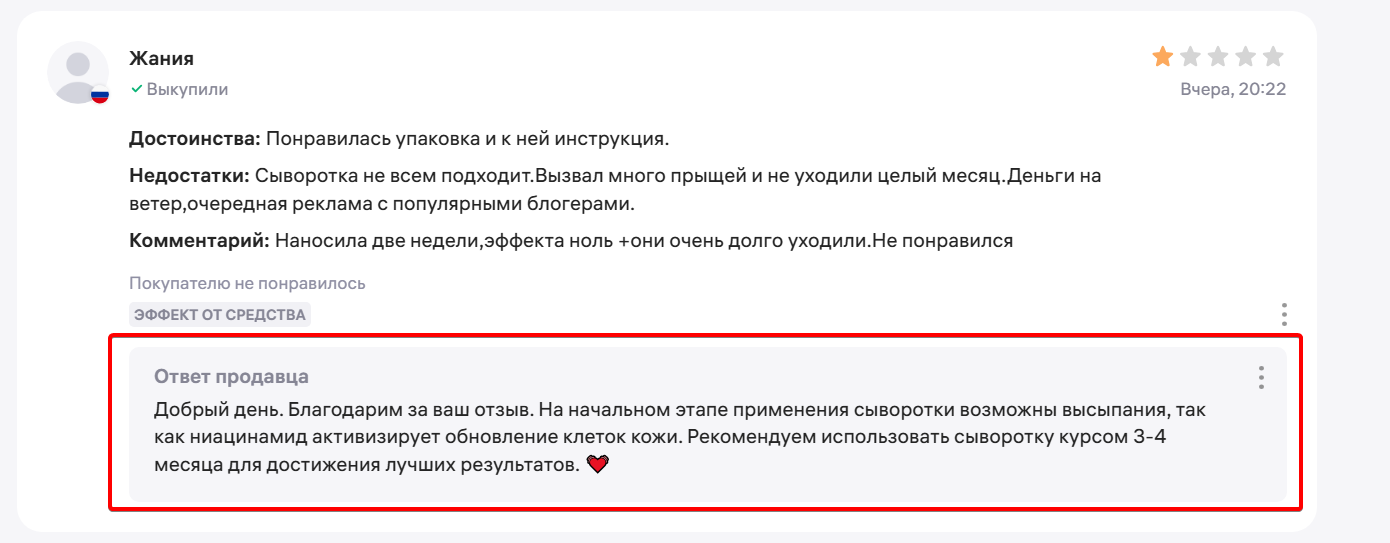 Популярные категории товаров Яндекс Маркет