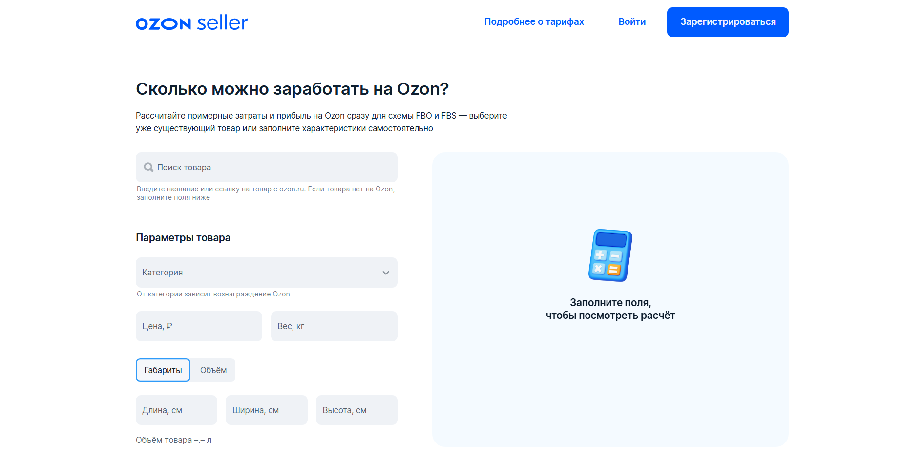 Популярные категории товаров Яндекс Маркет
